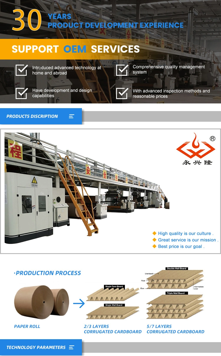 OEM/ODM 3 5 7 Corrugated Cardboard Making Line/Corrugated Machine/Carton Box Production Line